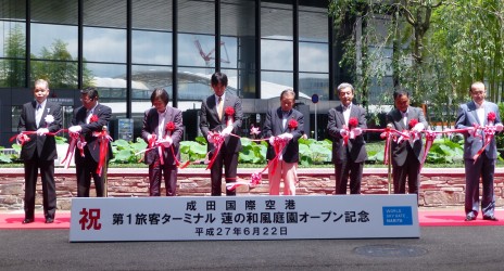 成田国際空港第一ターミナル　蓮の和風庭園オープニングセレモニー