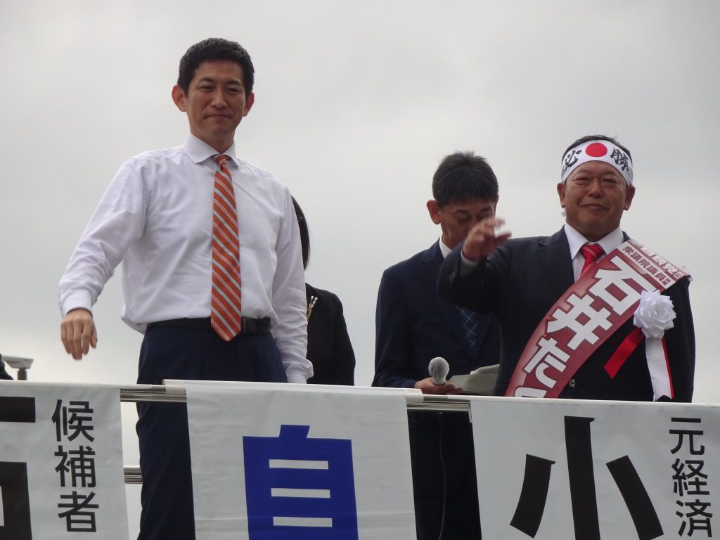 【愛知13区】石井拓候補の応援へ