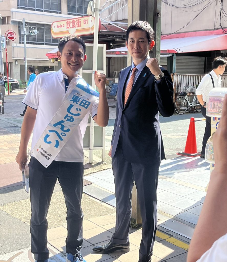 【大阪９区】東田淳平候補の応援へ