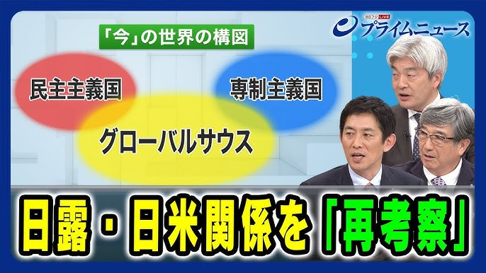 「BSフジLIVE プライムニュース」に出演しました