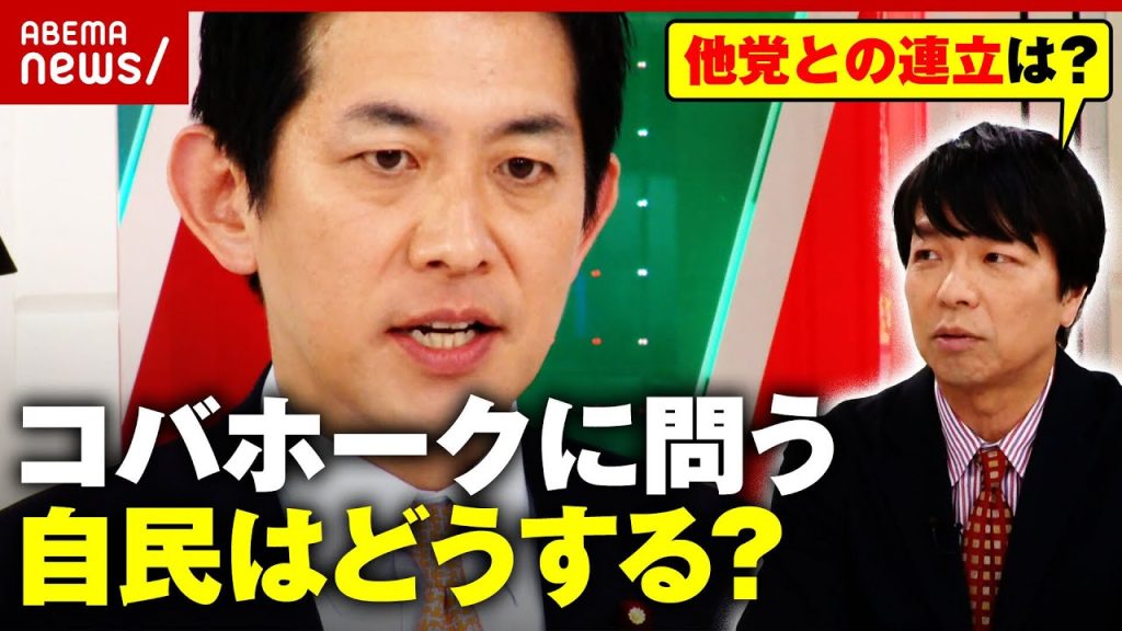「ABEMA的ニュースショー」に出演しました