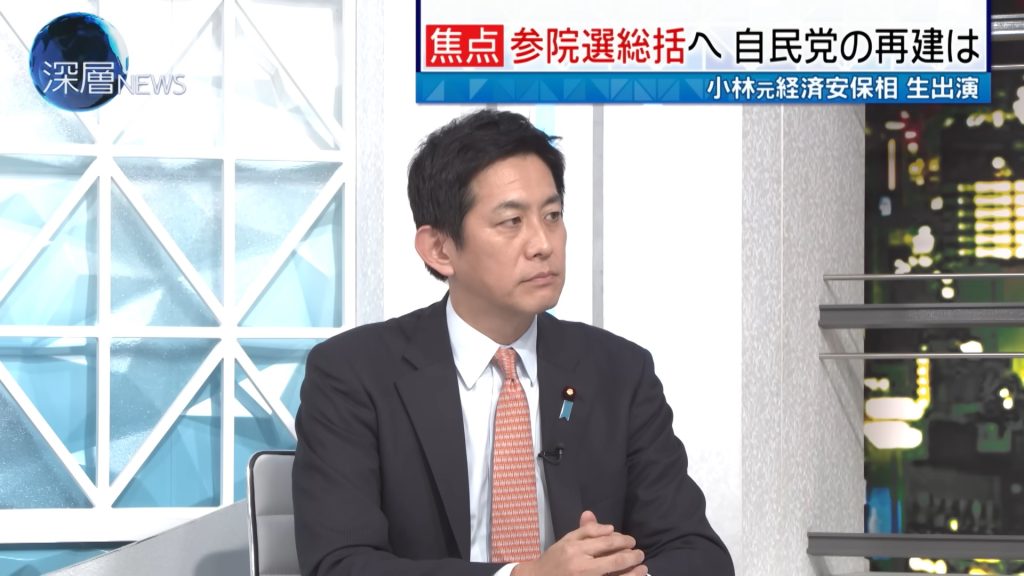 「深層ニュース」に出演しました