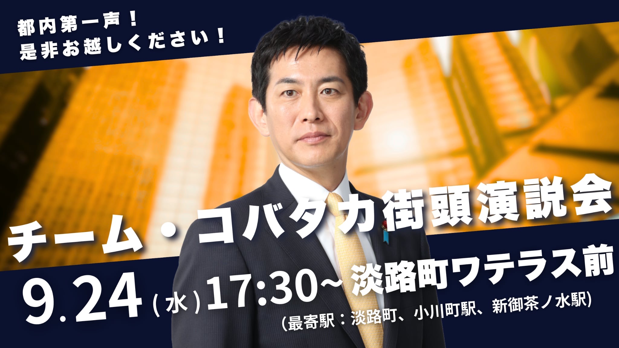 ゾラ　巴里 前編　明治41年初版　飯田旗軒 訳 IMG_4547.jpeg