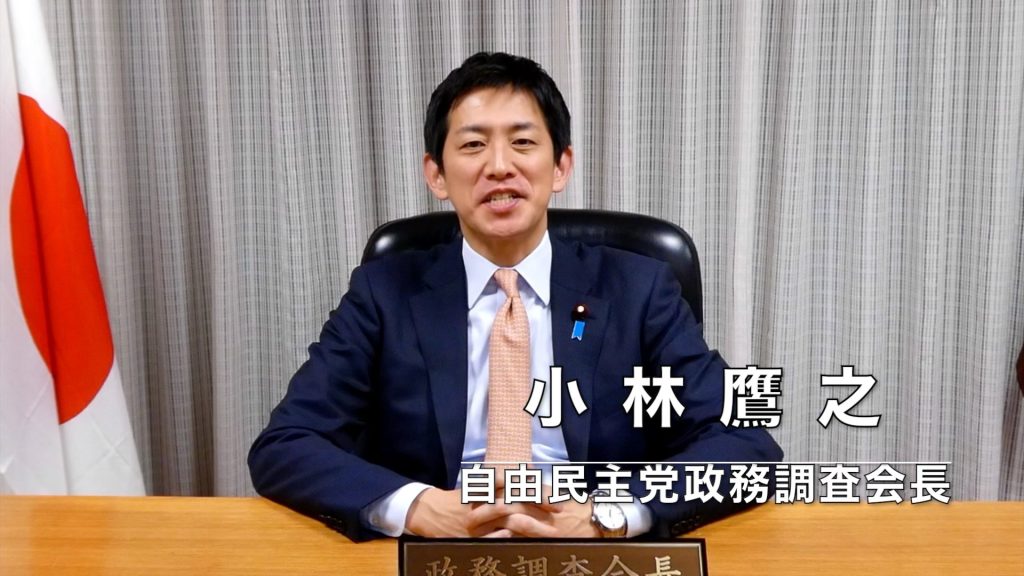 自由民主党 立党70年にあたり