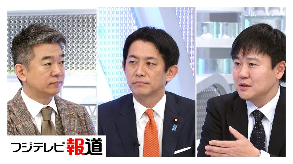 「日曜報道 THE PRIME」に出演しました。